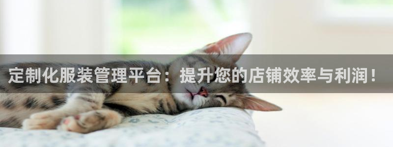 乐发ii下载平台