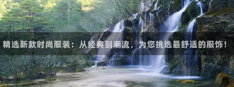 乐发平台下载安装最新版