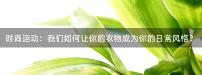 乐发III平台