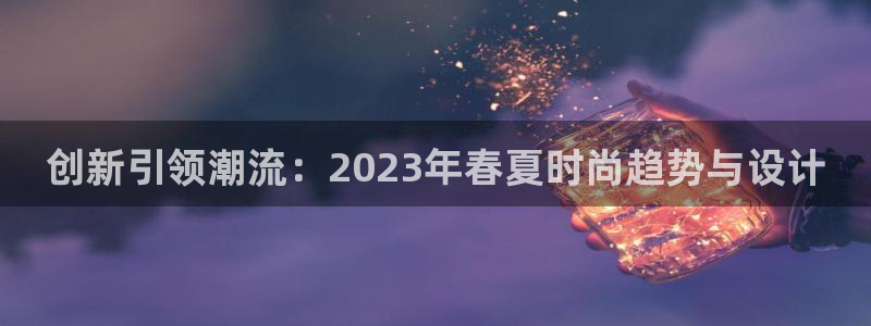 乐发平台会黑钱么