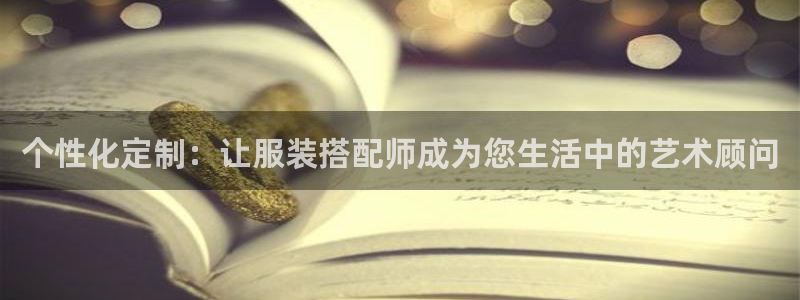 乐发国际娱乐平台