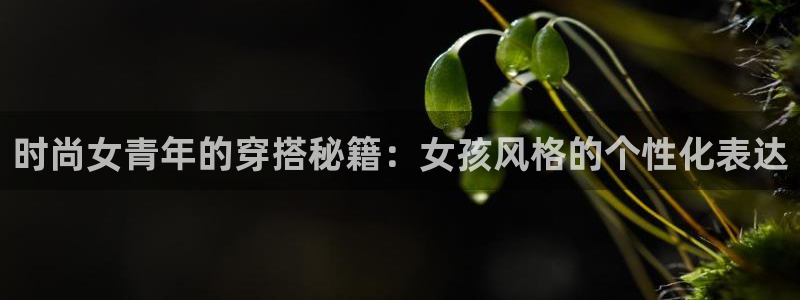 乐发平台怎么换邀请码呢
