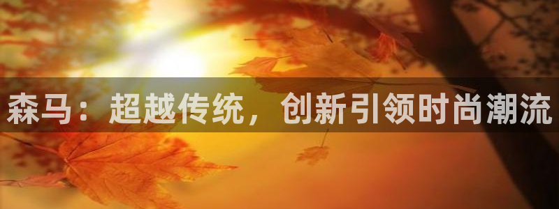 乐发平台app可靠吗