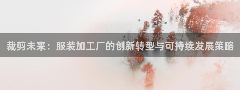 快3平台 官网下载乐发