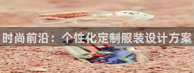 必发误乐彩票app平台下载大全
