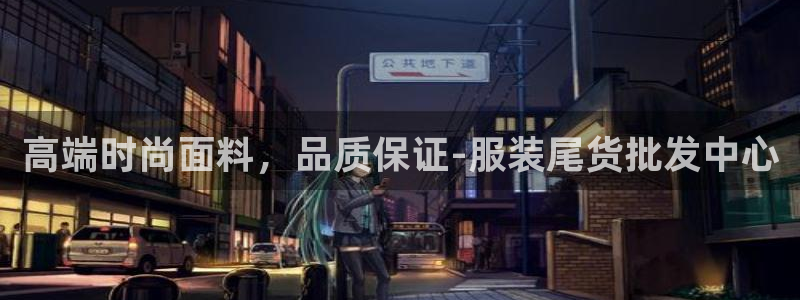 乐豪发娱乐官方平台