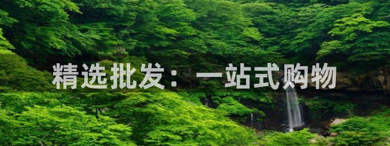 乐发lv平台真实吗