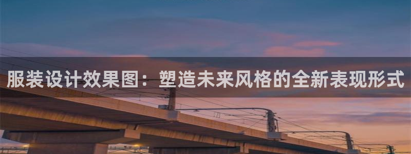 乐发III平台怎么样