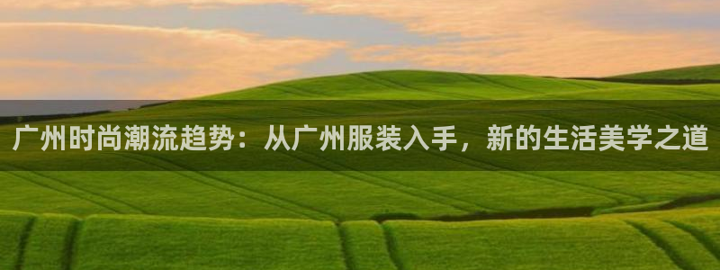 乐发 lll平台