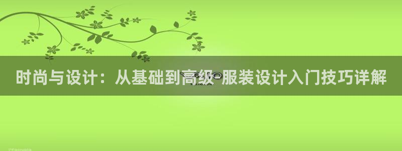 乐发发平台