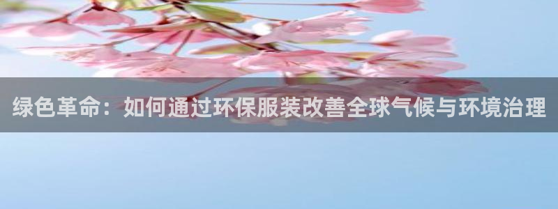 乐发平台邀请码怎么获取