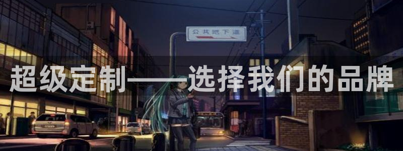 乐卡发平台