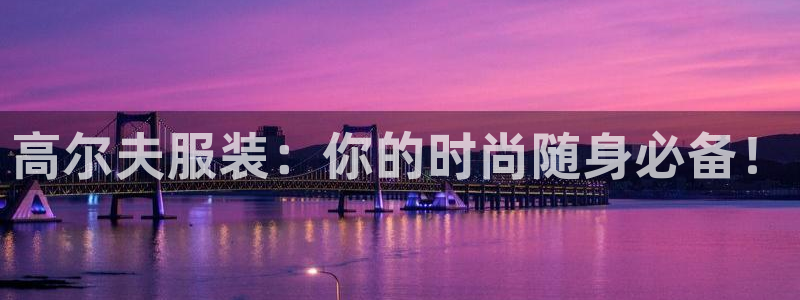 乐发lv这个平台怎么样