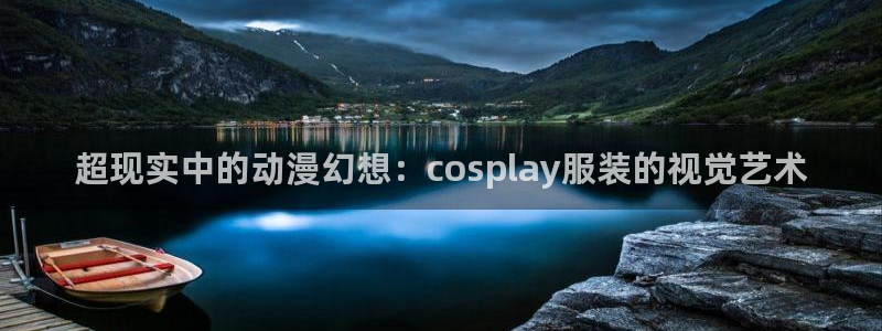 乐发是大平台吗
