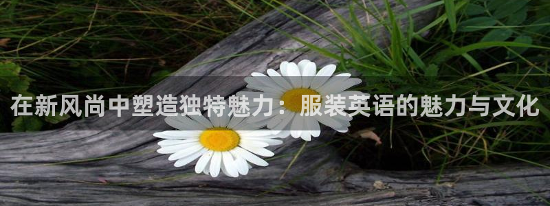 乐发平台靠谱吗