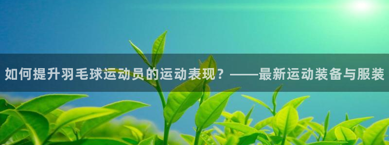 乐发lv平台