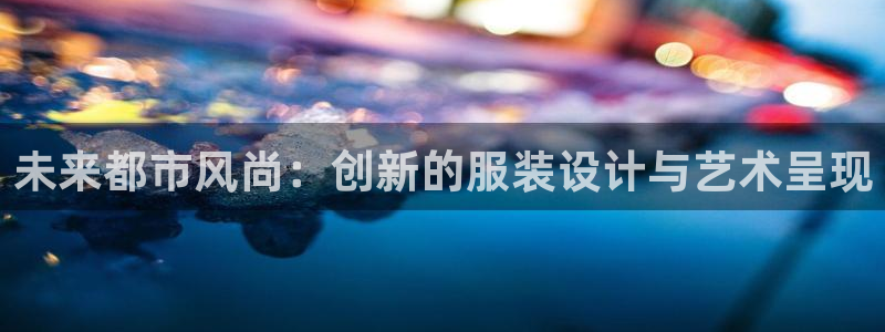 乐发彩票娱乐平台