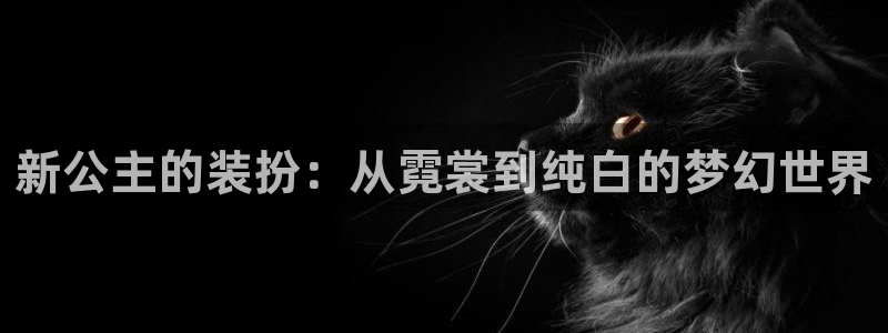 乐发平台怎么注销账户啊