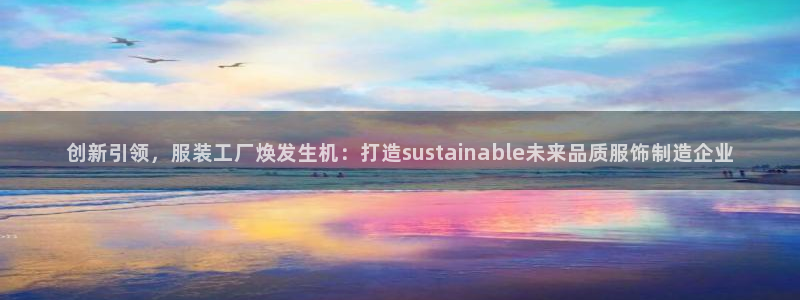 乐发viii平台 首页