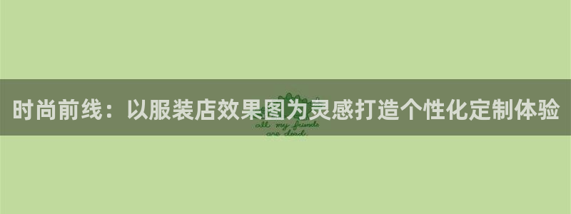 乐享发圈平台