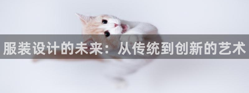 乐发稳平台邀请码