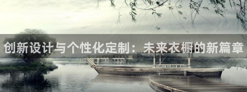 乐发茶楼团购平台官网：创新设计与个性化定