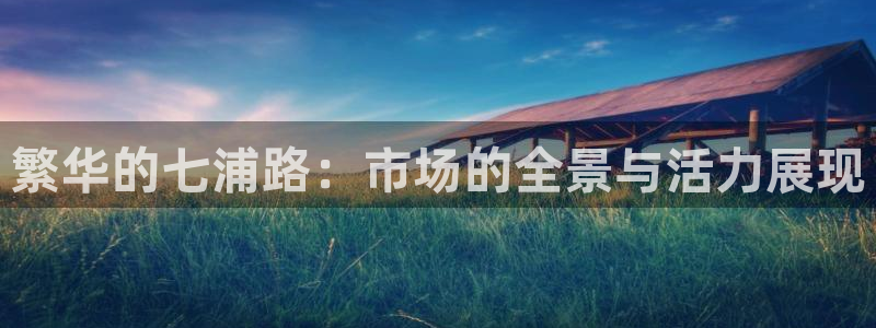 乐发体育平台怎么注册的