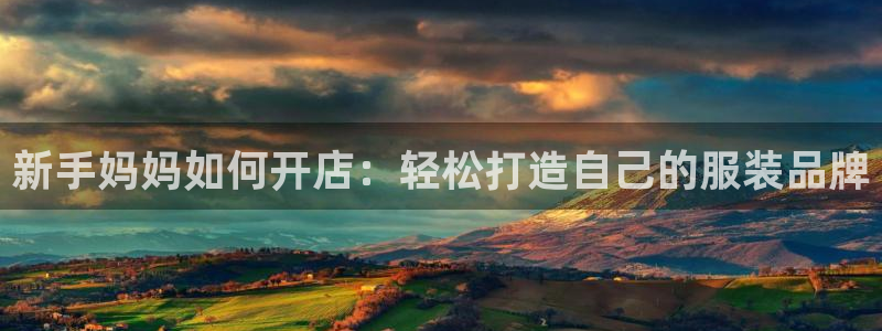 乐发Welcome乐发购彩平台