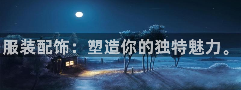 乐发彩票登录平台官网