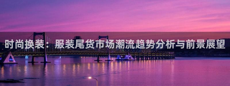 乐豪发娱乐官方平台