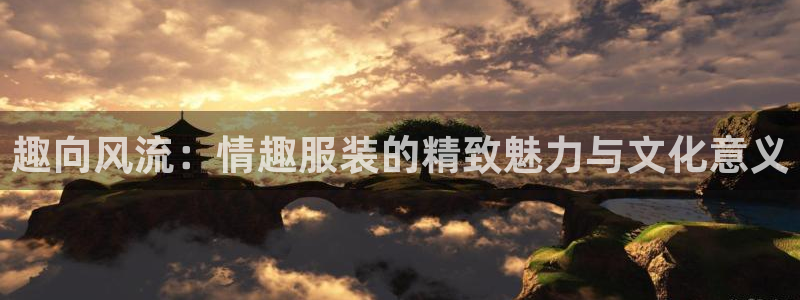 乐发平台注册资金多少亿