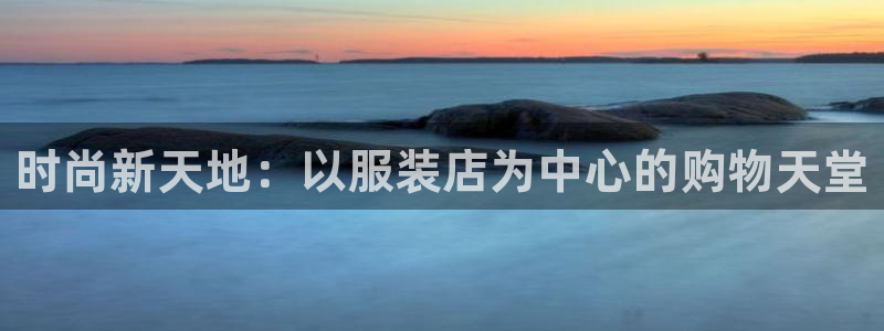 乐发平台怎么样知乎推荐