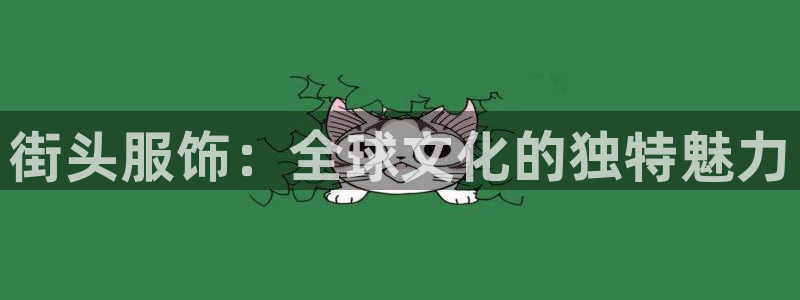 必乐2平台指尖发