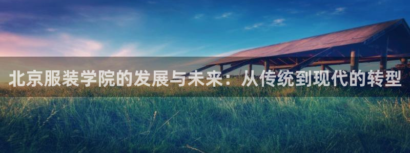 乐发平台注册地址