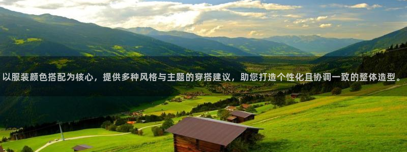 乐发彩票官网登录平台