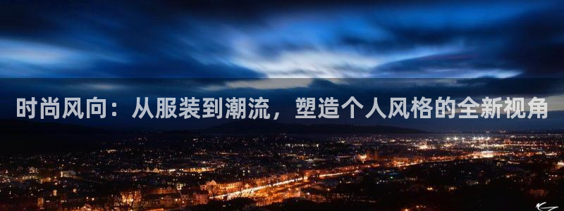 乐发平台app下载安装官网