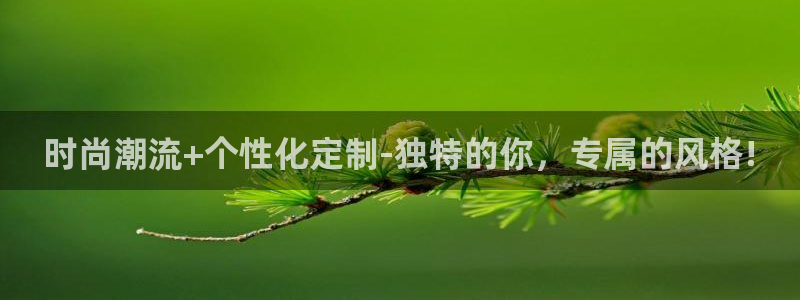 乐发彩票平台可信不