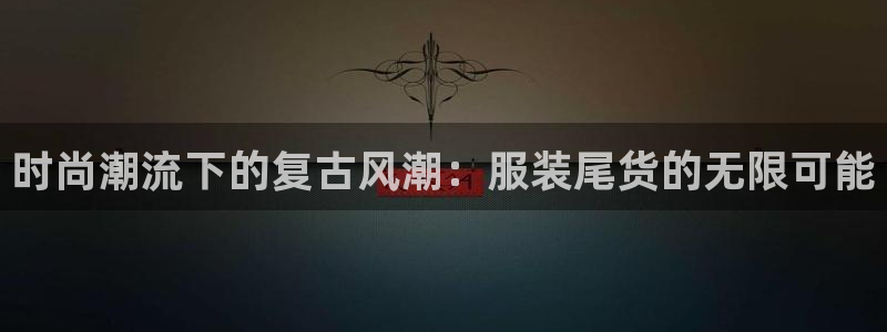 乐发彩票平台官网