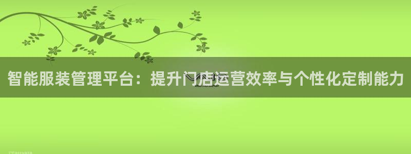 乐发彩票平台正规吗
