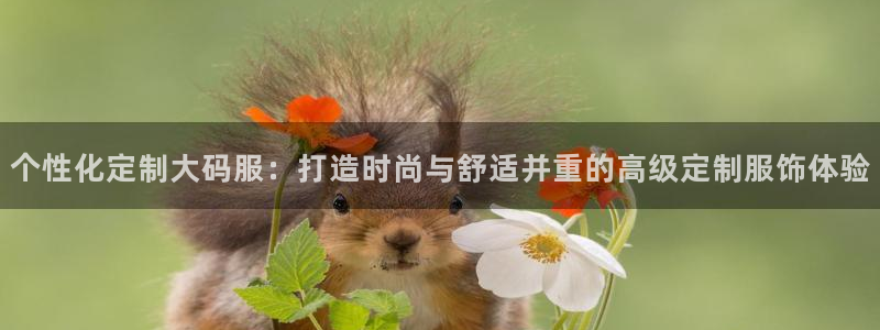 乐发复生官方平台下载安装