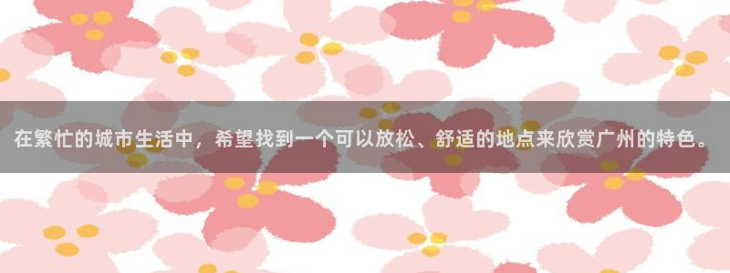 乐发 il彩票平台入口