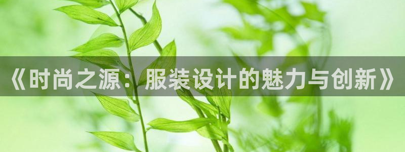 乐发平台是正规的吗