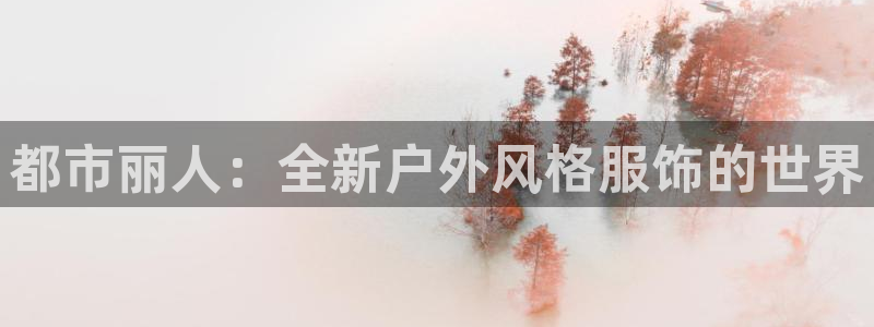 类似乐发传媒的平台