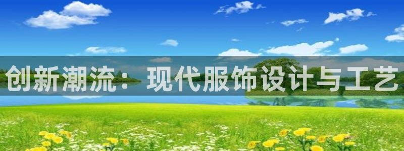 乐发稳平台邀请码