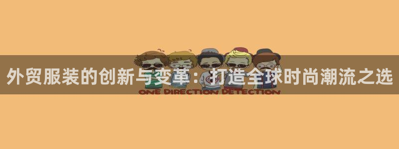 乐发彩票平台存在多久了