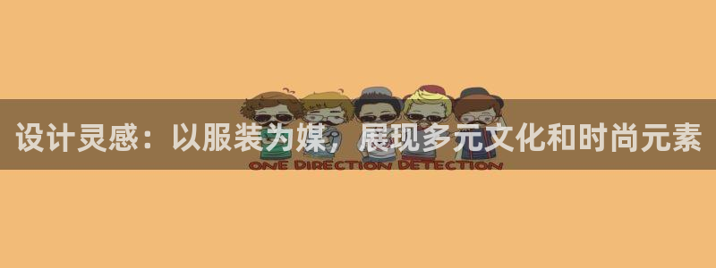 乐发平台金辉娱乐怎么样