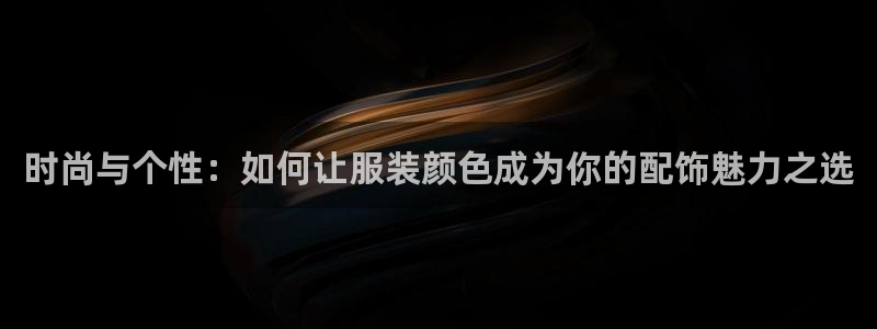 乐发彩票平台下载手机版