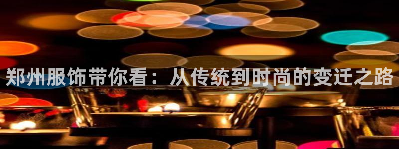 澳门乐发开户游戏平台