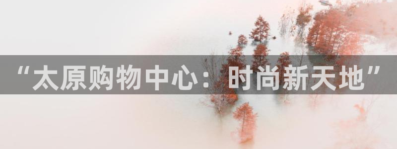 乐发1平台下载安装