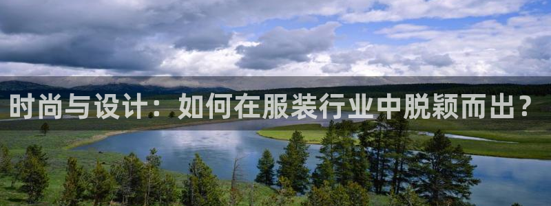 名发乐彩IV平台怎么样